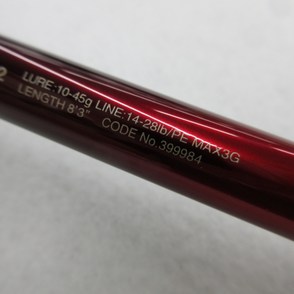 21ワールドシャウラ 1833RS-2